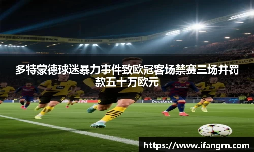 威廉希尔体育