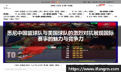 威廉希尔体育
