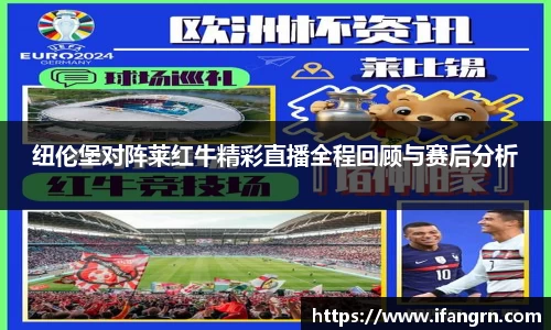 威廉希尔体育